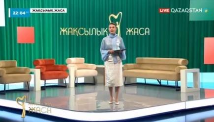 Мы в эфире канала Казахстан!