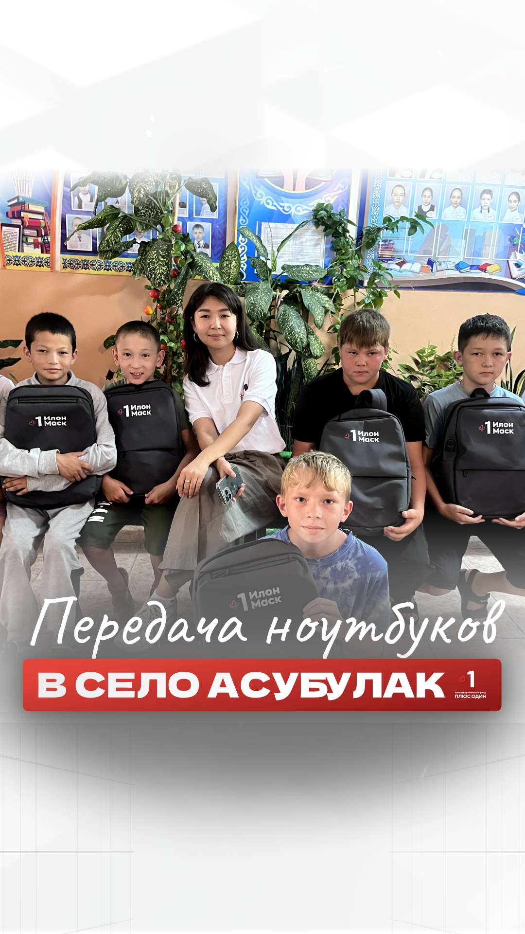 Супер новости из ВКО! 